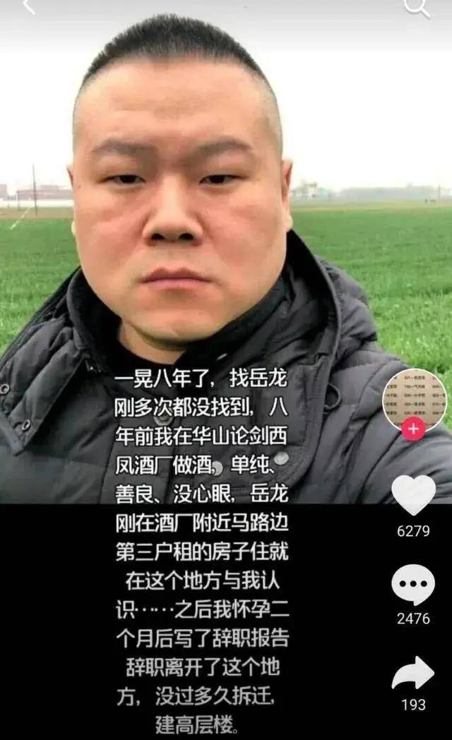 快讯通 第414页