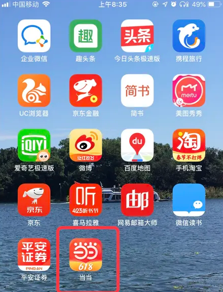 7777788888管家婆精准,揭秘7777788888管家婆精准秘籍，探寻背后的秘密与真相