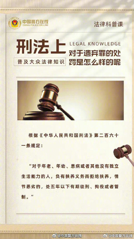 企业文化 第375页