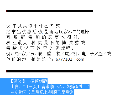 精准一肖100%今天澳门,精准预测一肖并非易事，警惕涉及赌博的非法行为