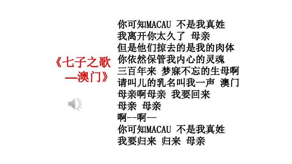 快讯通 第382页