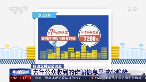 2023年澳门特马今晚开码,警惕违法犯罪风险，关于澳门特马彩票的真相与警示