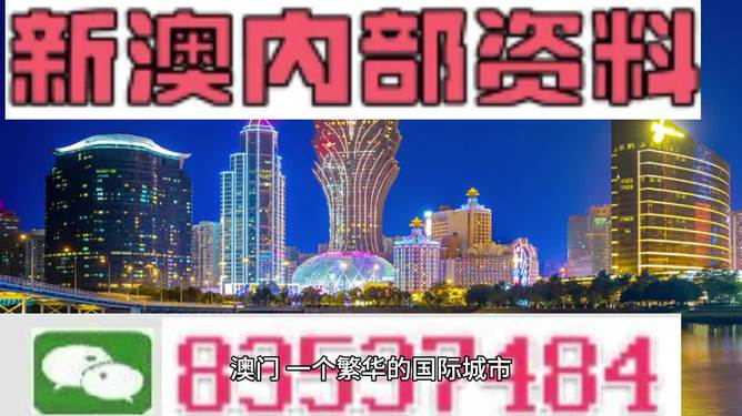 2024新奥资料免费精准资料,揭秘2024新奥资料，免费获取精准资源指南