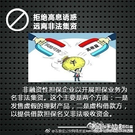 最准一码一肖100%精准,管家婆,警惕虚假预测，远离非法赌博——最准一码一肖100%精准、管家婆背后的风险