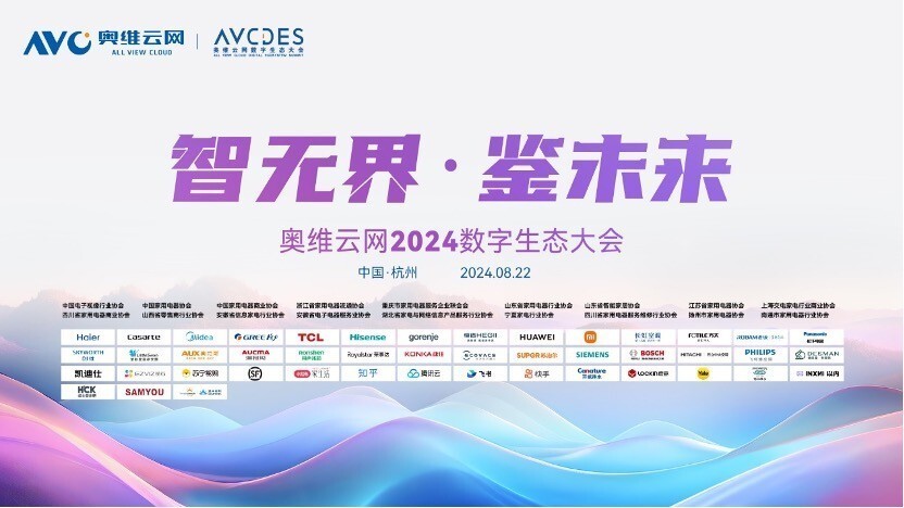 新澳2024资料大全免费,新澳2024资料大全免费，探索与启示