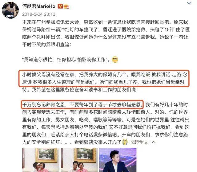 澳门彩三期必内必中一期,澳门彩三期必内必中一期，揭示违法犯罪问题的重要性与警示意义