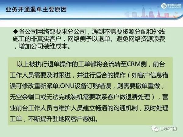 澳门内部最精准免费资料,澳门内部最精准免费资料，警惕犯罪风险，远离非法行为