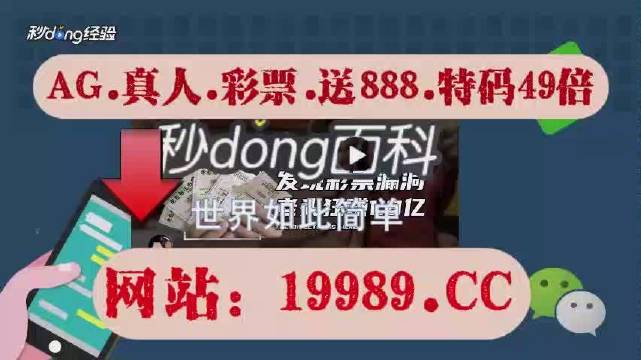 2024澳门六开彩开,关于澳门六开彩的风险警示