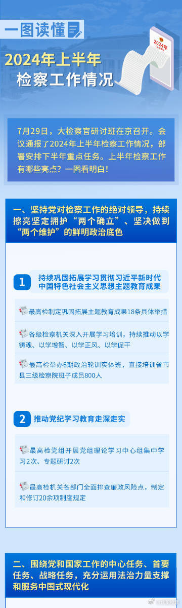 2024新奥资料免费精准051,新奥资料免费精准获取指南（关键词，新奥资料、免费、精准、051）