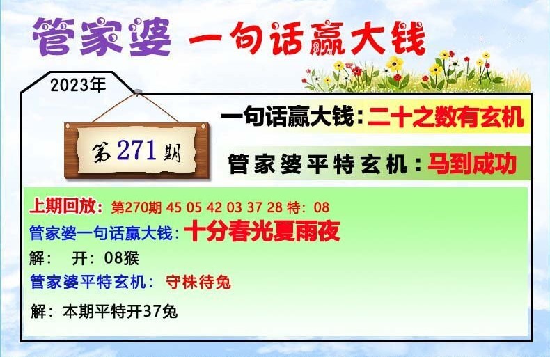 困兽犹斗 第6页