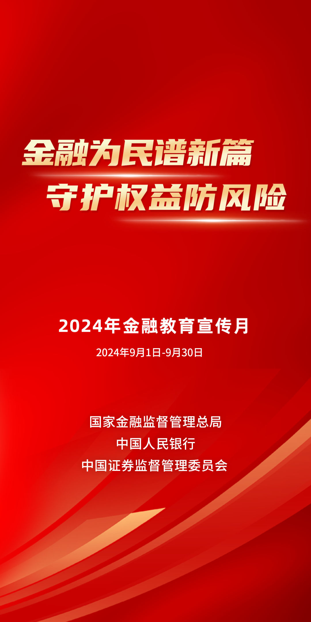 新澳门彩精准一码内,警惕新澳门彩精准一码内的风险，远离非法赌博活动