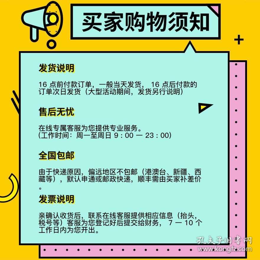 正版资料免费资料大全十点半,正版资料与免费资料大全，十点半的宝藏发现