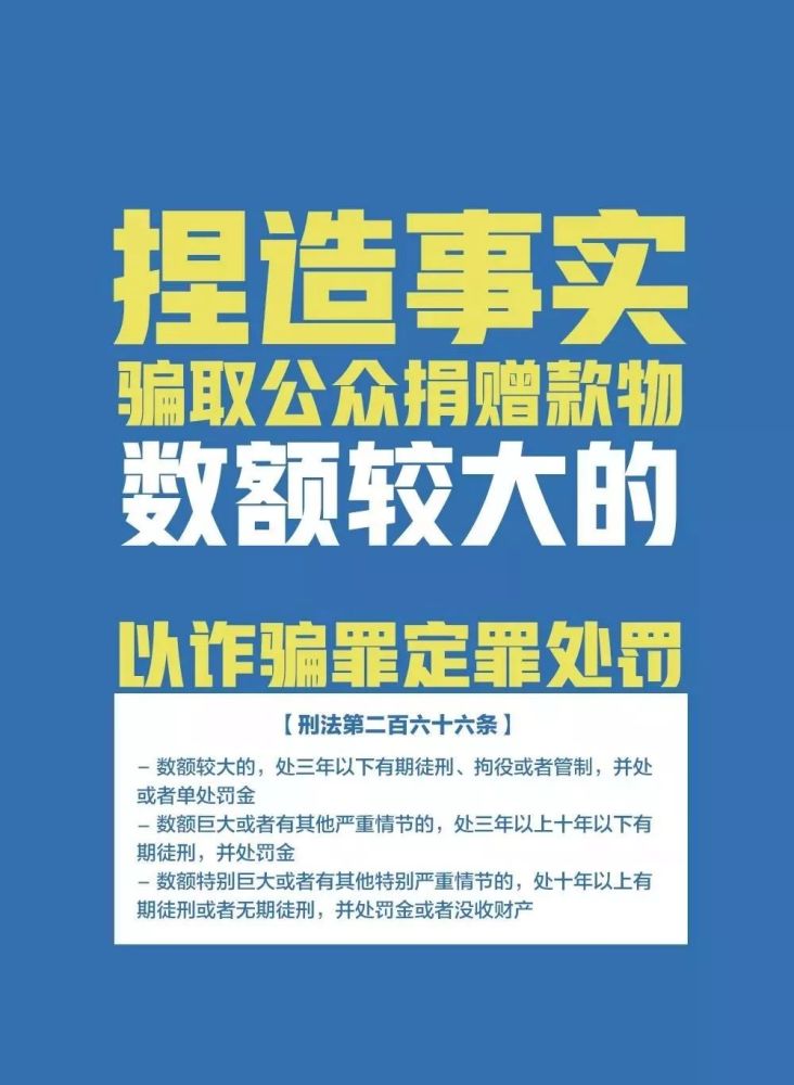 精准一肖100%免费,警惕虚假宣传，精准一肖背后的风险与警示