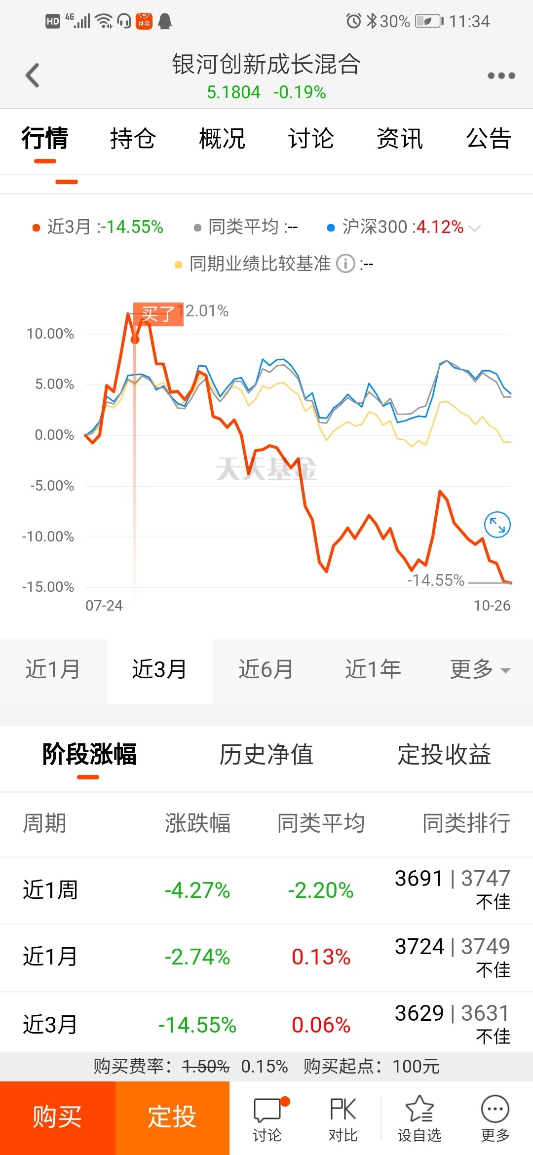 4949澳门特马今晚开奖53期,关于澳门特马今晚开奖的探讨与警示——警惕违法犯罪风险