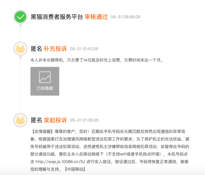 新澳免费资料公式,新澳免费资料公式的背后，揭示违法犯罪问题