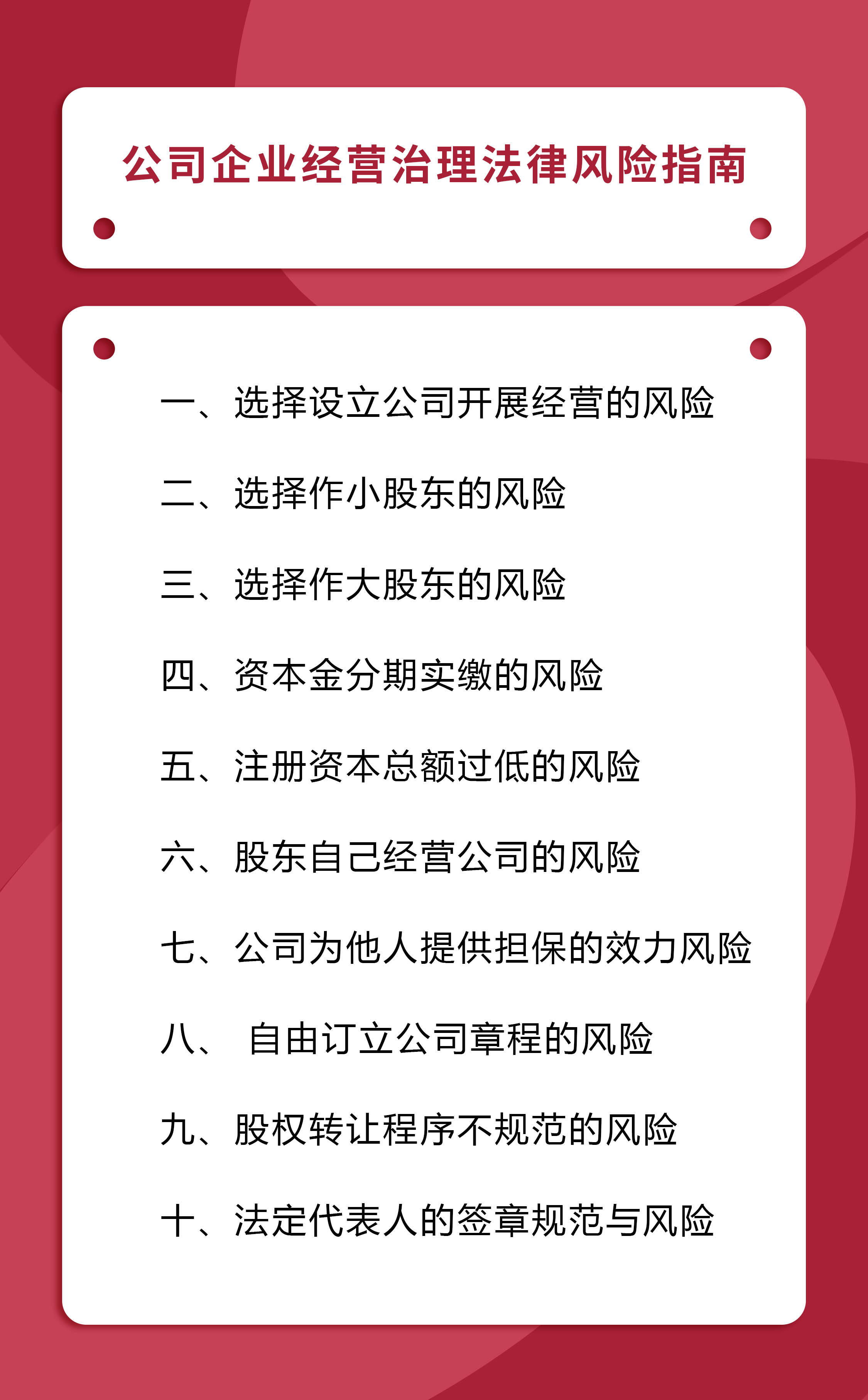 澳彩资料免费资料大全,澳彩资料免费资料大全，揭示背后的风险与法律警示