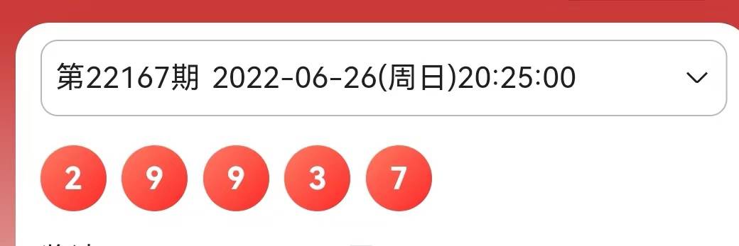 4949最快开奖结果今晚,关于4949今晚最快开奖结果的探讨——警惕违法犯罪风险