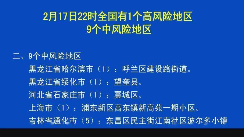 澳门三期内必中一期,澳门三期内必中一期，一个关于犯罪与风险的问题探讨（不少于1916字）