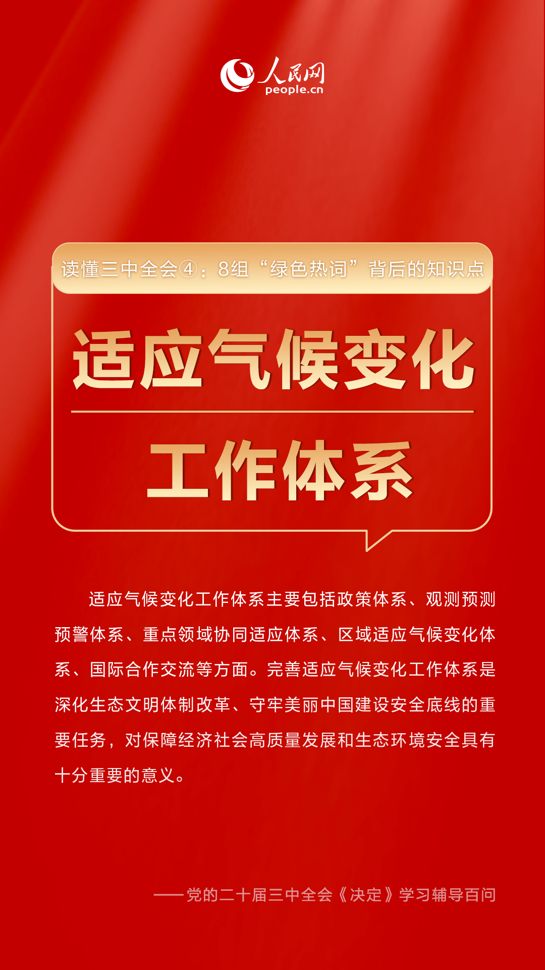 管家婆三肖三期必中一,关于管家婆三肖三期必中一的真相与警示——揭示背后的风险与违法犯罪问题