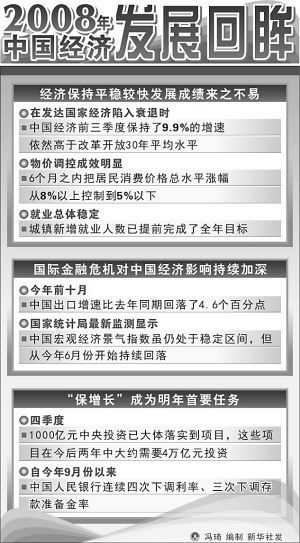 澳门平特一肖100%准资优势,澳门平特一肖的预测与优势分析——警惕背后的法律风险与犯罪问题