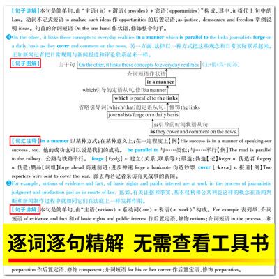 新澳姿料正版免费资料,警惕网络陷阱，新澳资料正版免费资料的真相与风险