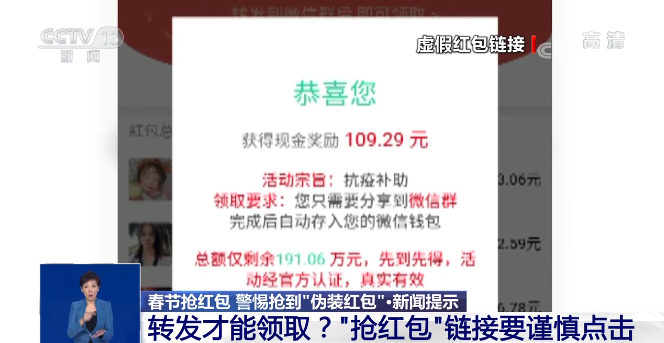 新澳资料免费精准网址是,警惕网络陷阱，关于新澳资料免费精准网址的真相与风险