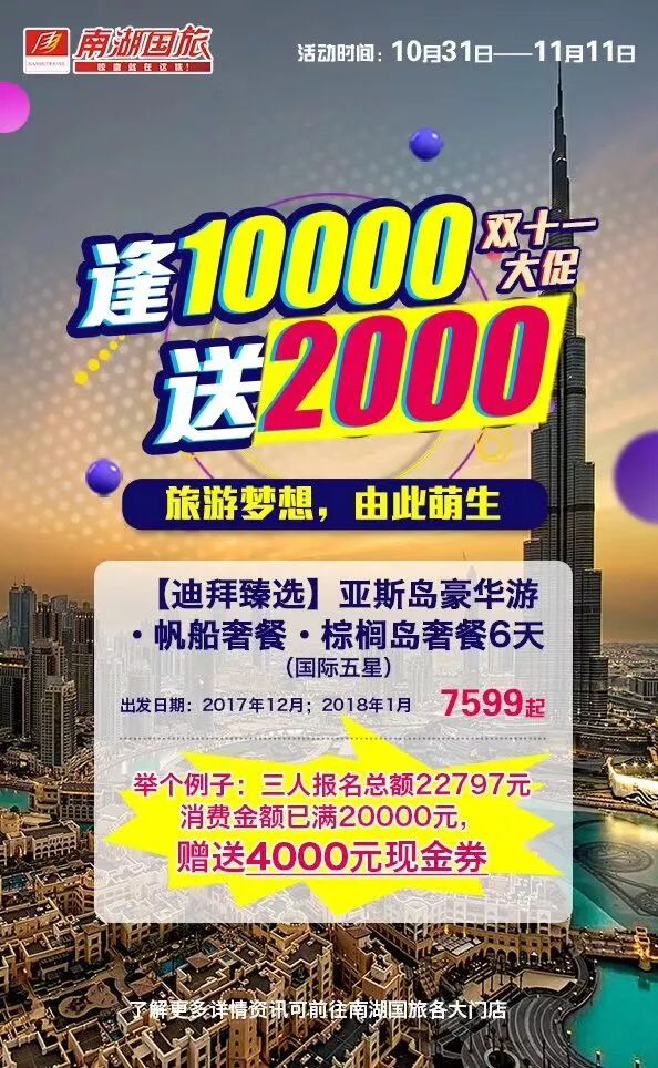 2024年新奥门管家婆资料先峰,探索未来之门，新奥门管家婆资料先锋在2024年的展望