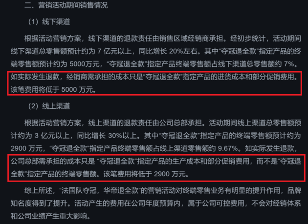 澳门平特一肖100准,澳门平特一肖100准，揭示犯罪与风险背后的真相