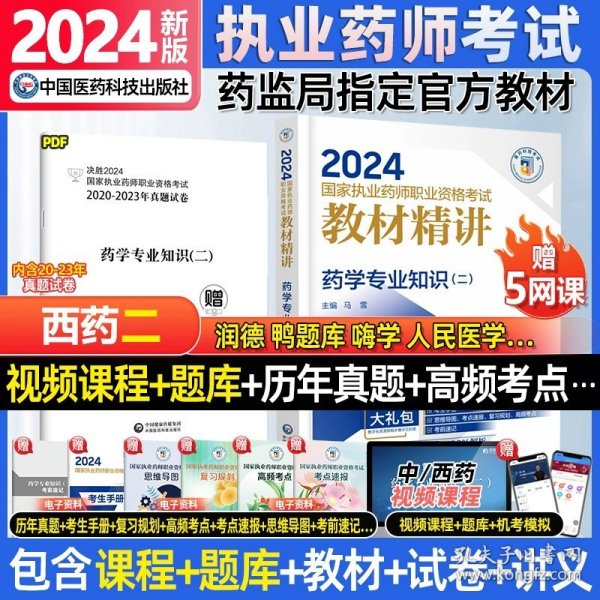 2024年正版资料免费大全挂牌,迈向2024年，正版资料免费大全挂牌，共创知识共享新时代