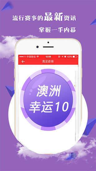 新澳免费资料库大全app,关于新澳免费资料库大全app的探讨——一个关于违法犯罪问题的探讨