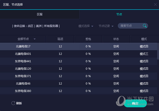 今晚澳门开奖结果2024开奖记录查询,澳门今晚开奖结果及2024开奖记录查询，探索彩票背后的魅力与期待