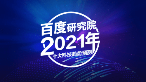 2024年澳门的资料热,探索未来之门，聚焦澳门在2024年的资料热潮