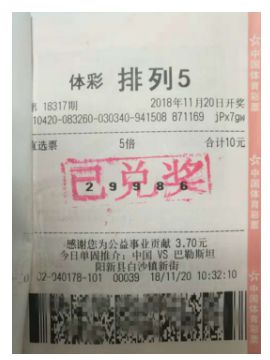 2024澳门天天开彩资料大全,澳门彩票资料大全，警惕背后的风险与挑战