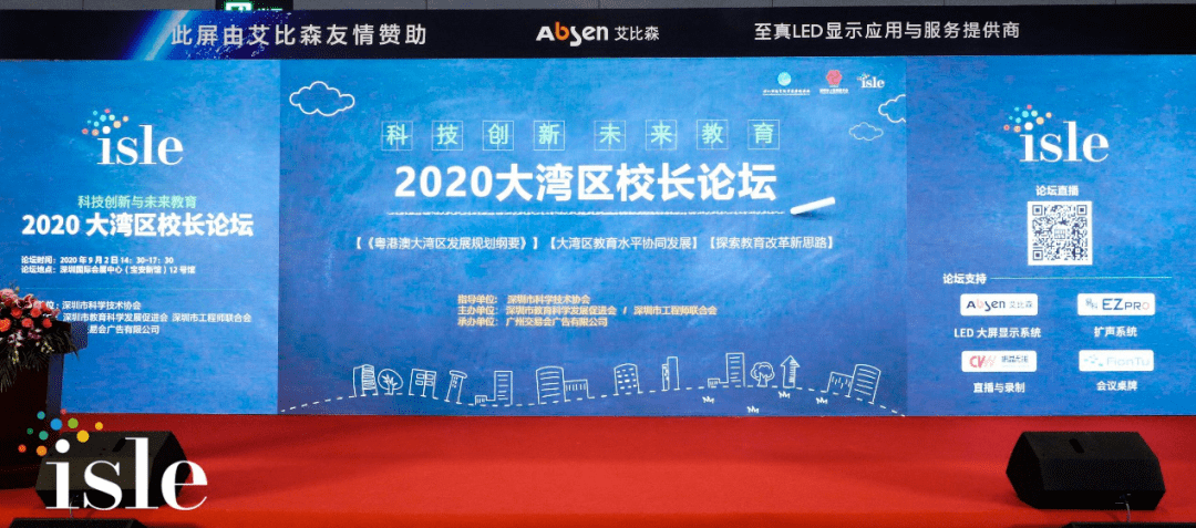 2024新澳今晚资料,探索未来，解析新澳今晚资料与未来的可能性（2024年展望）