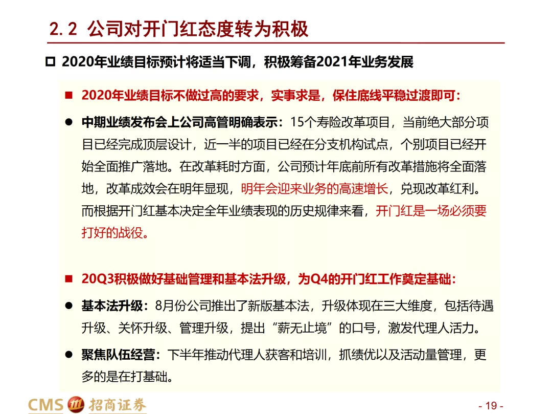 澳门最精准的资料免费公开,澳门最精准的资料免费公开，探索、解读与利用