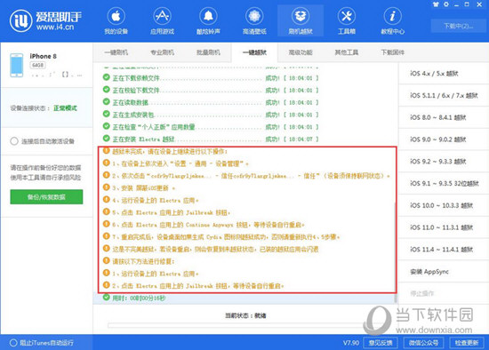 新澳2024年精准资料32期,新澳2024年精准资料解析，第32期深度报告