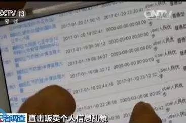 澳门一码100%准确,澳门一码100%准确，一个关于犯罪与法律的话题