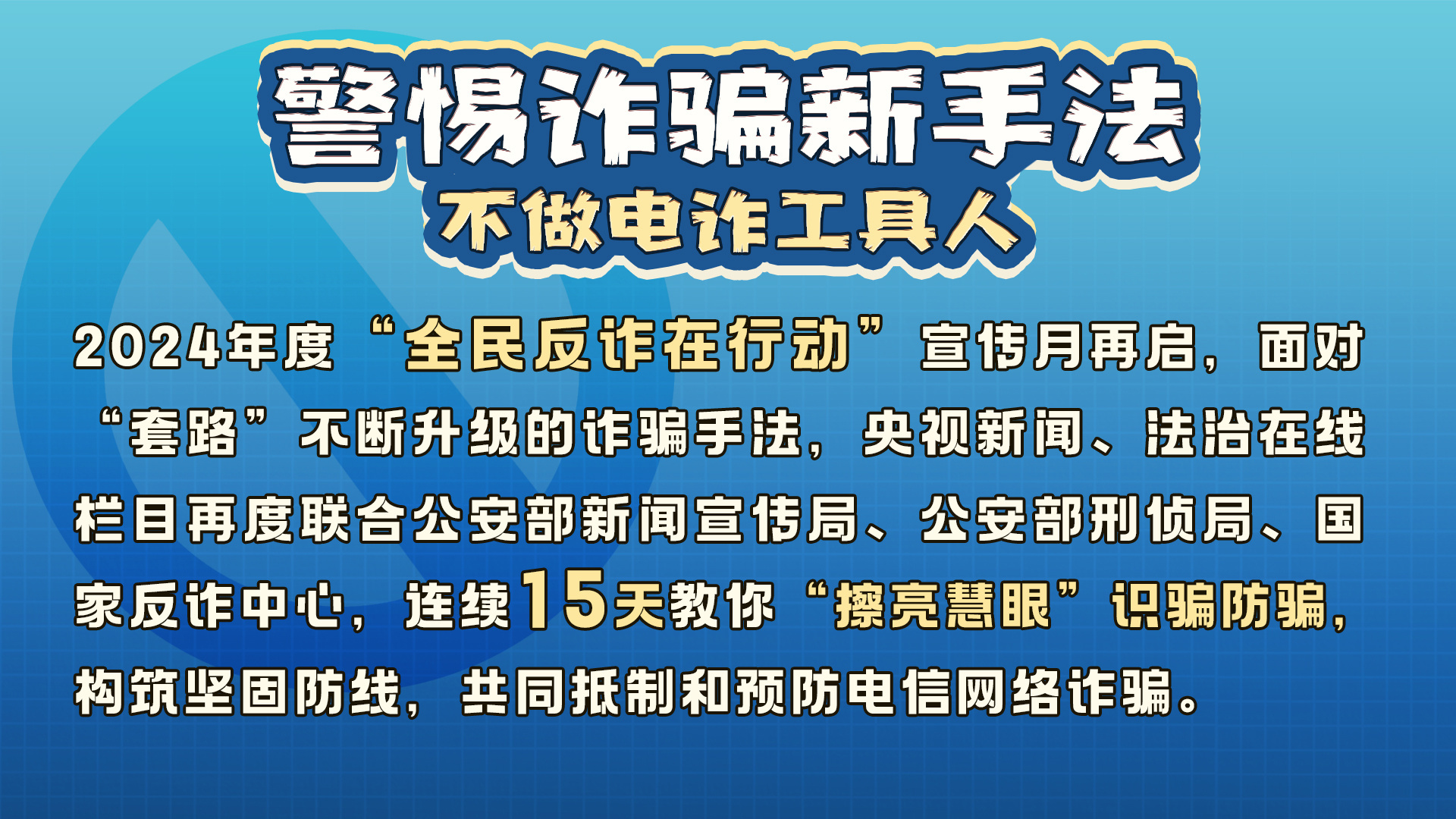 2024澳门正版免费码资料,澳门正版免费码资料背后的犯罪问题