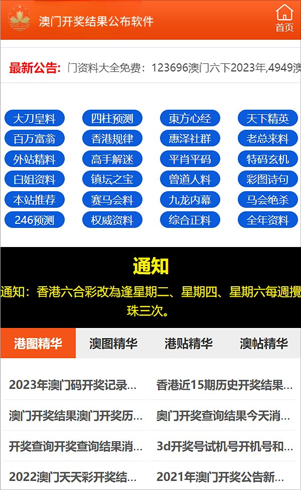 2024年正版资料免费大全挂牌,迈向2024年，正版资料免费大全正式挂牌