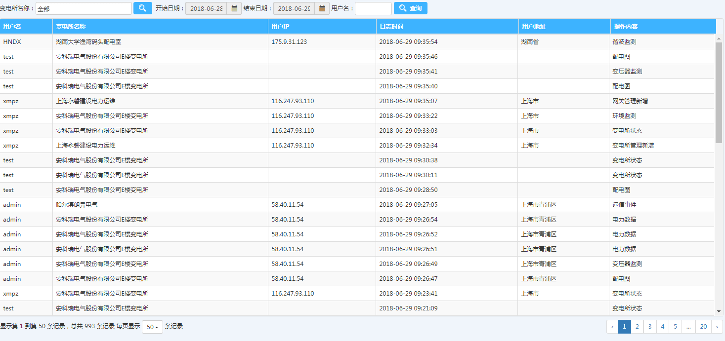 新奥门免费资料大全历史记录查询,新澳门免费资料大全历史记录查询，探索与揭秘