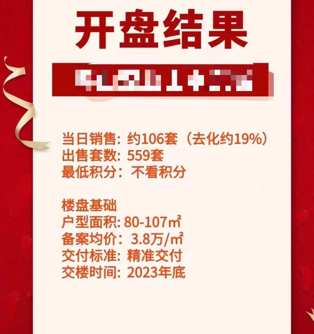 管家婆204年资料一肖配成龙,管家婆204年资料一肖配成龙——揭秘背后的故事与深层含义