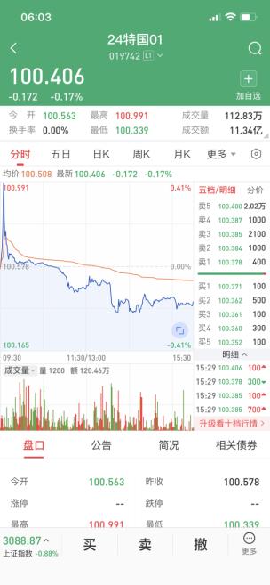 4949澳门特马今晚开奖53期,澳门特马第53期开奖揭晓，4949号码带来的期待与激动