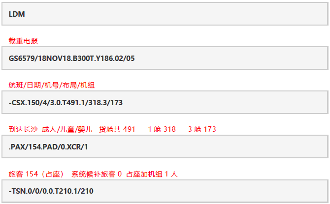 0149400.cσm查询最快开奖,掌握最新信息，通过0149400.cσm查询快速获取开奖结果