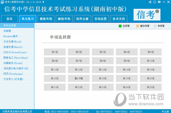 55123新澳精准资料查询,探索55123新澳精准资料查询的魅力与价值