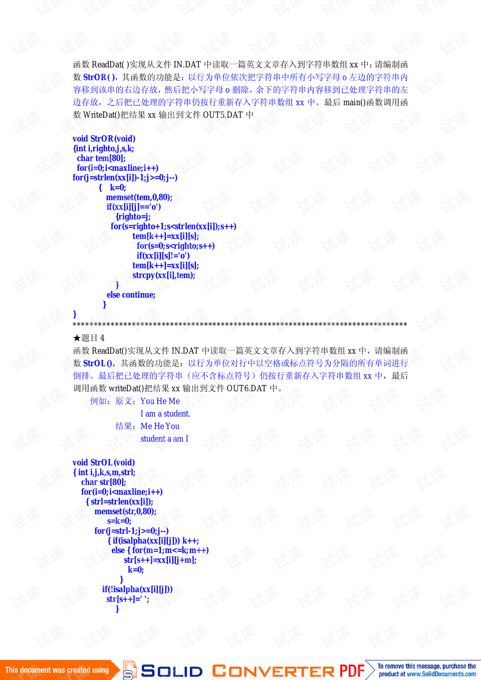 澳门三肖三码精准100%小马哥,澳门三肖三码精准100%小马哥——警惕背后的犯罪风险