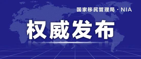 2024年澳门免费公开资料,澳门免费公开资料的未来展望，迈向更加开放的2024年