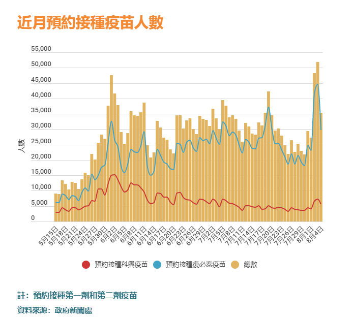 2025年1月14日 第28页