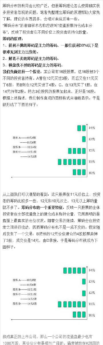 7777788888精准新传真112,探索精准新传真，揭秘数字序列背后的秘密