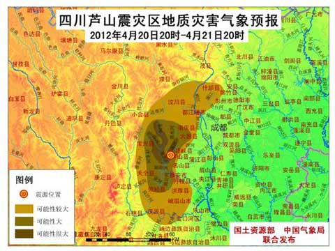 山东高官大地震2024年,山东高官大地震与未来的展望——2024年及以后