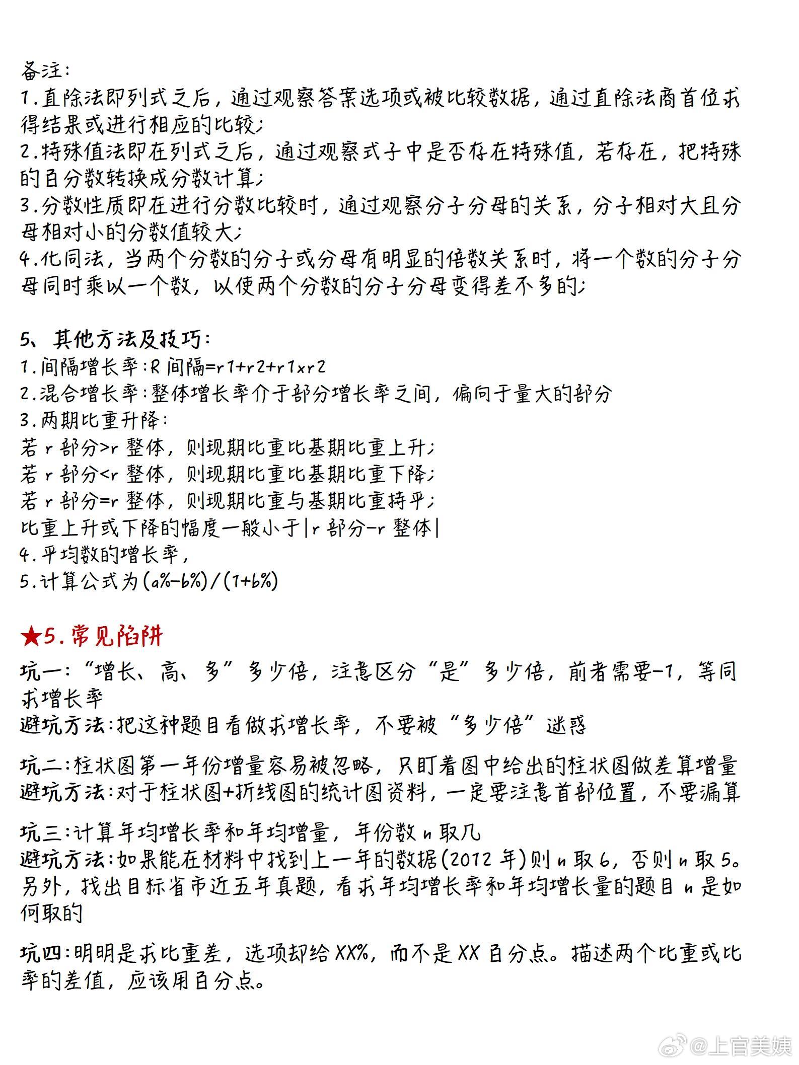 王中王最准100%的资料,王中王最准的资料，揭秘百分之百准确性的秘密